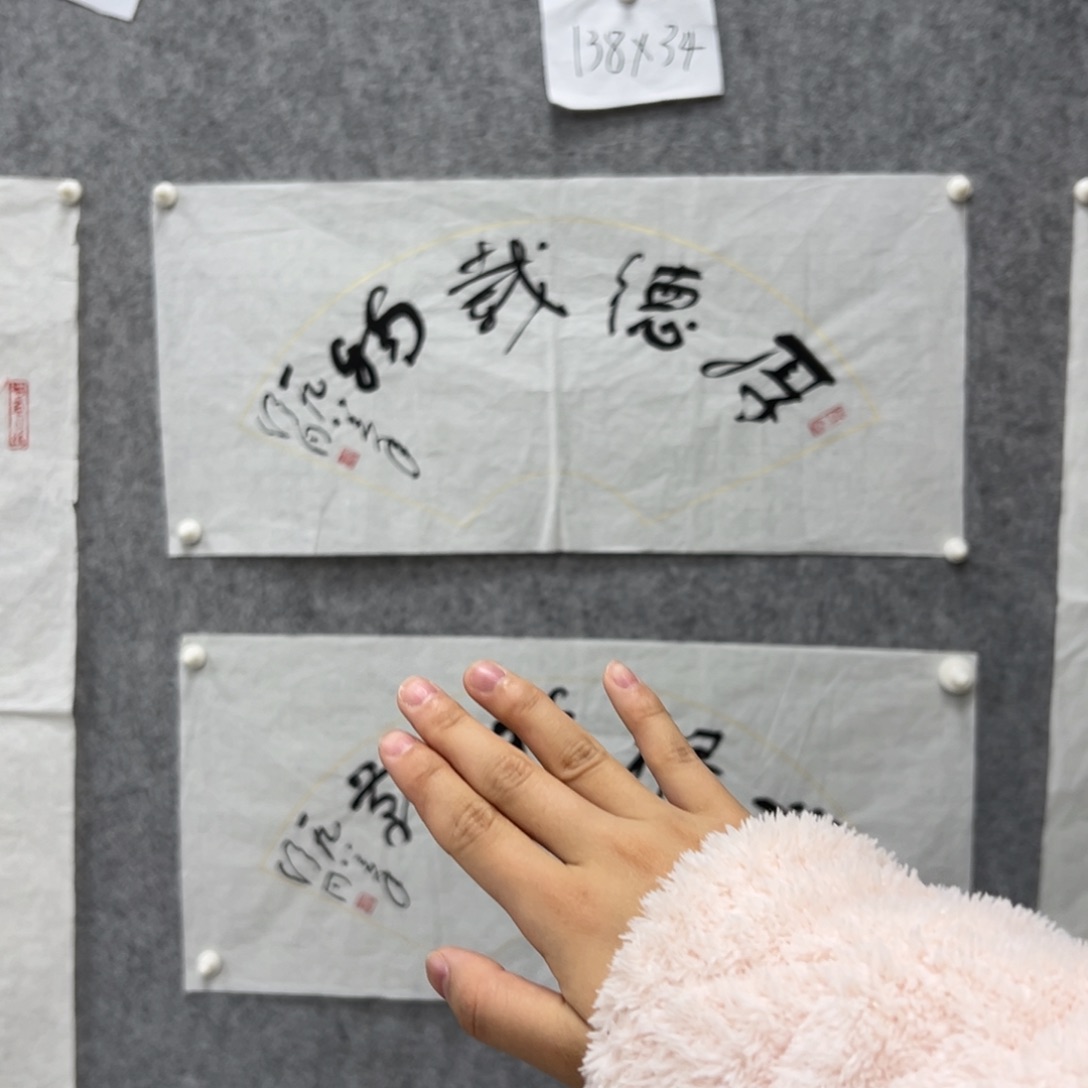 书法书法精品一副