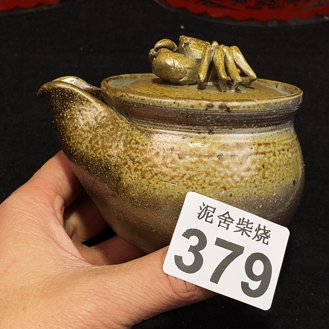 壶泥舍柴烧精品茶器