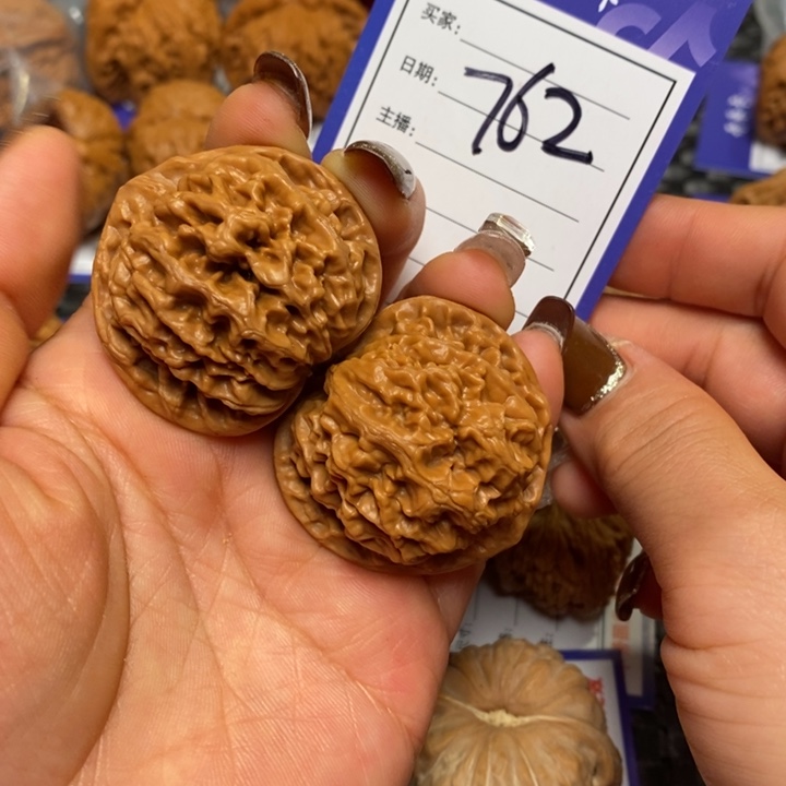 文玩核桃手串762秦闷39