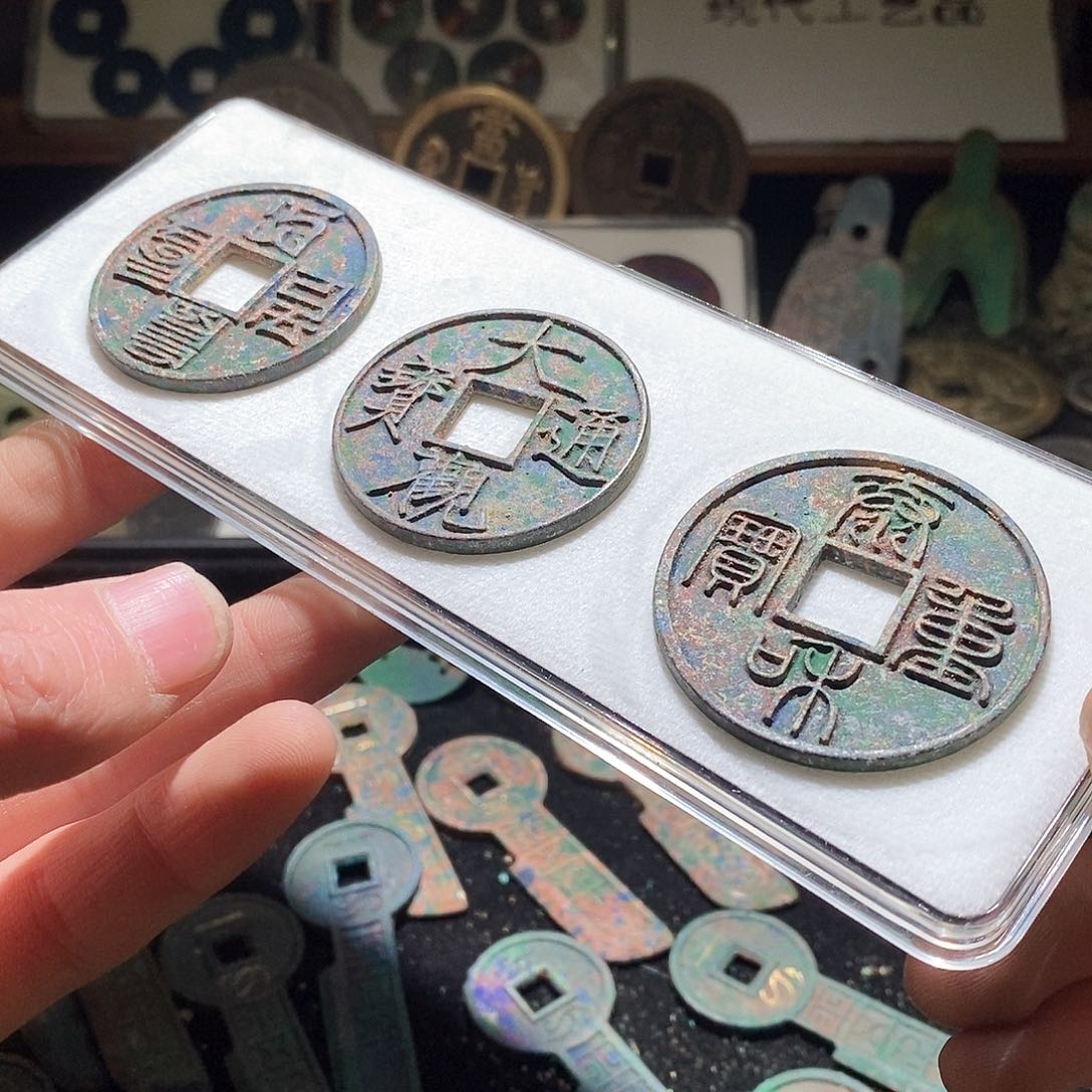 铜现代仿制工艺品三枚