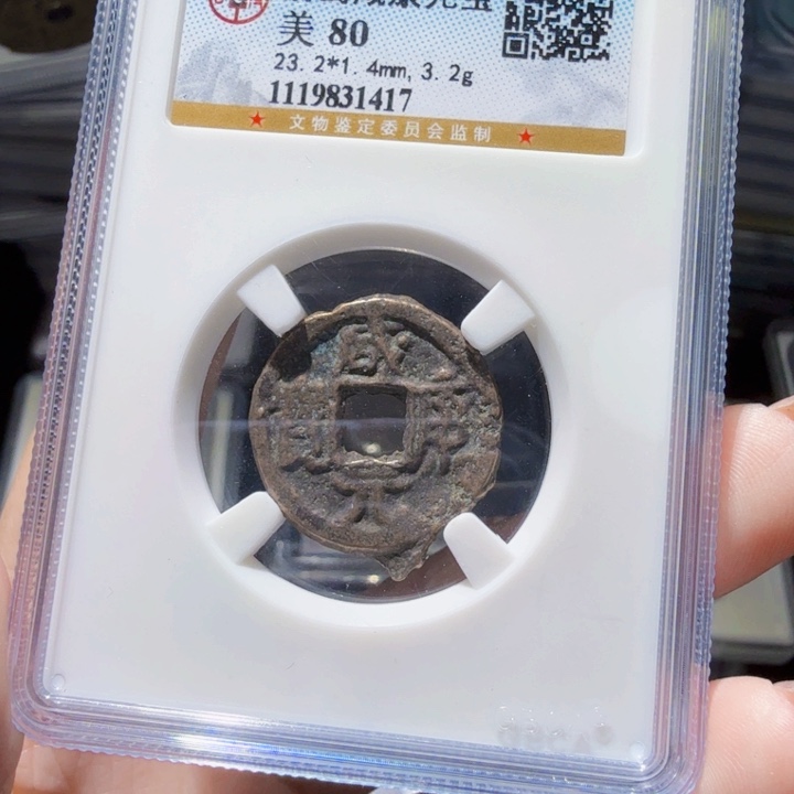 铜As历朝历代。1417