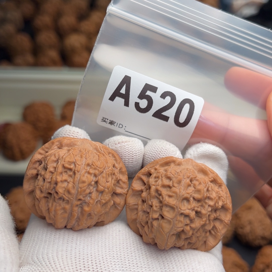 手串文玩核桃A520全品血麒麟41