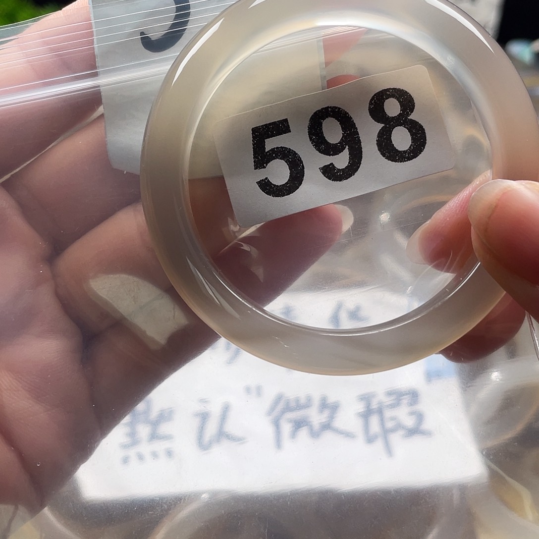 手镯玛瑙/玉髓未镶嵌