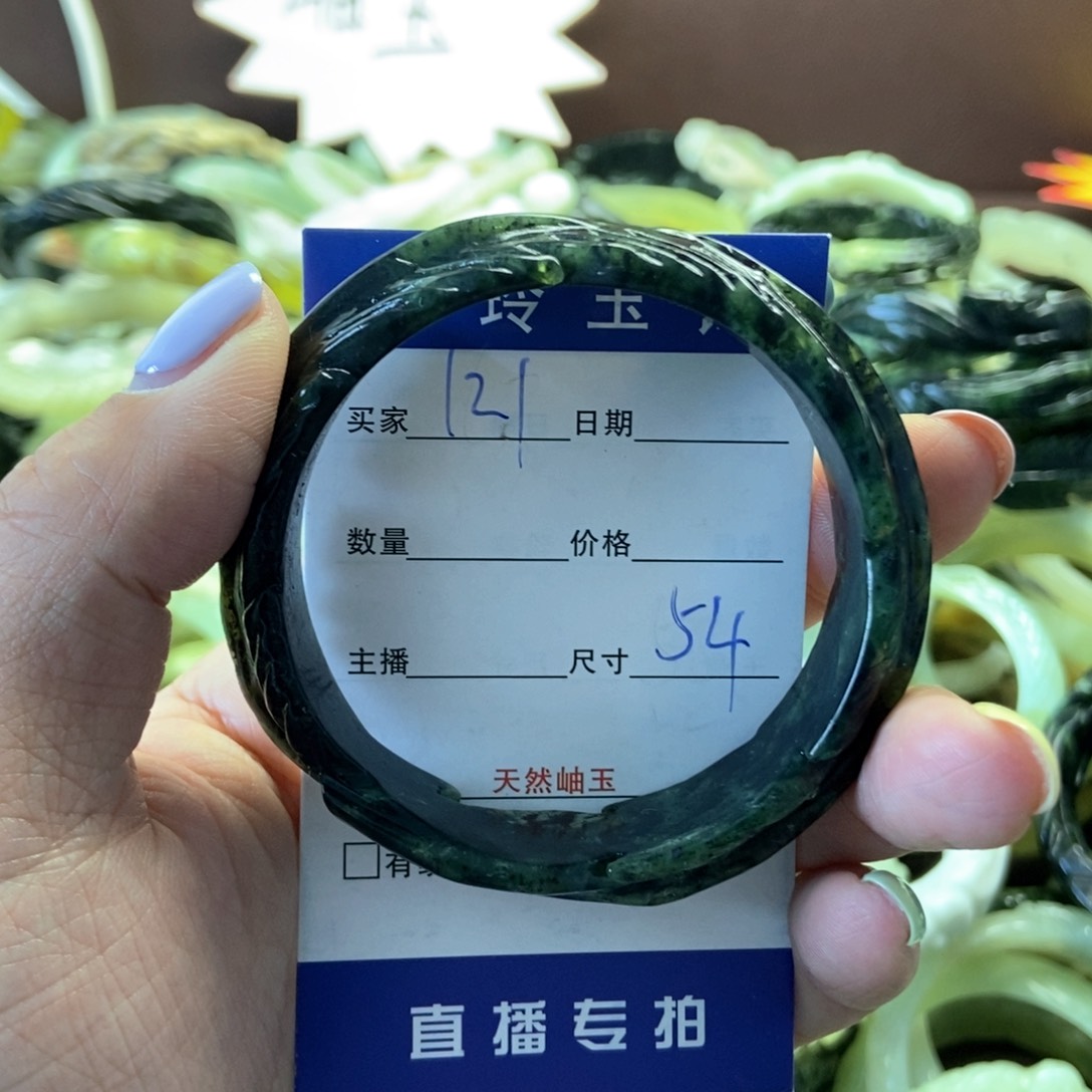蛇纹石玉未镶嵌手镯O***f