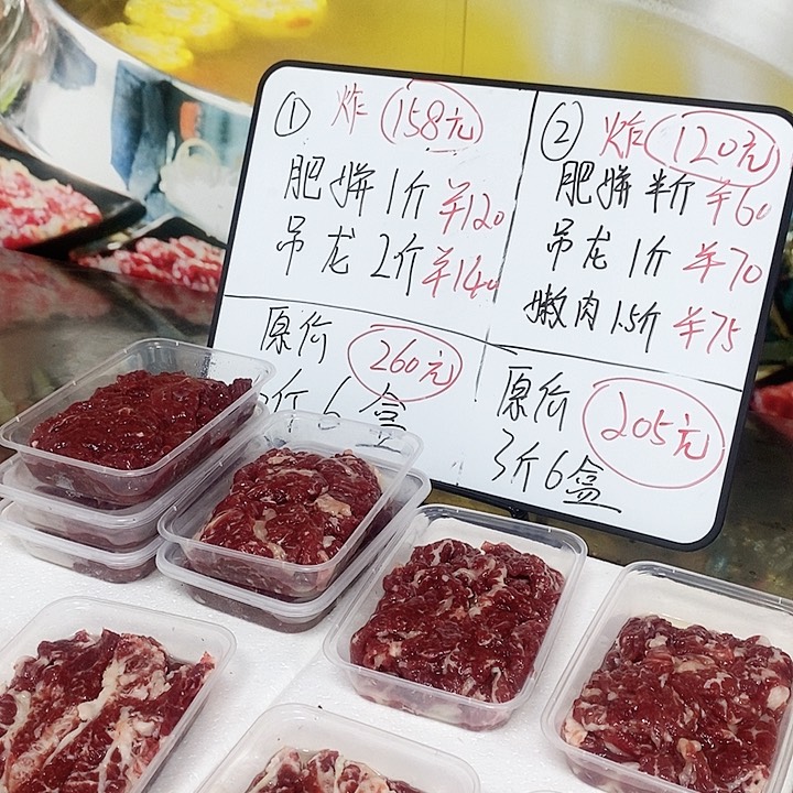 180食用农产品广东省小****星