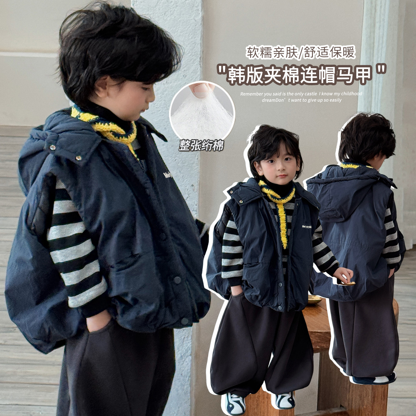 【冬清仓】韩系男童女童夹棉连帽宽松马甲秋冬装保暖坎肩25DB554