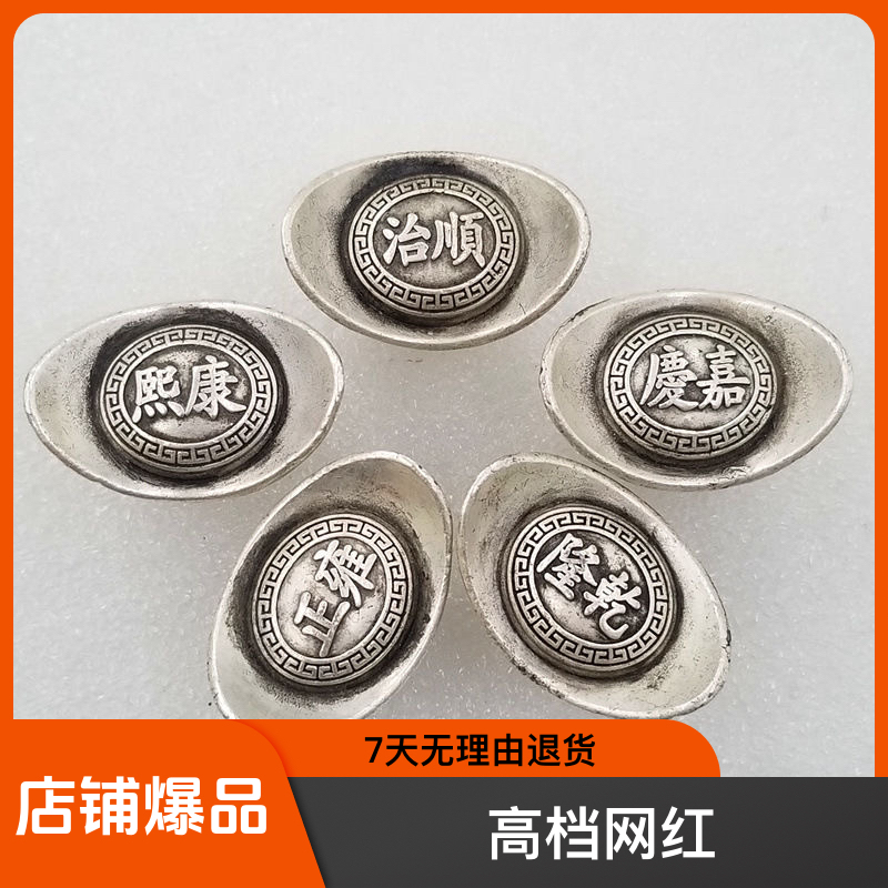 五D元宝一套五个在送十二枚不同版本大头龙洋