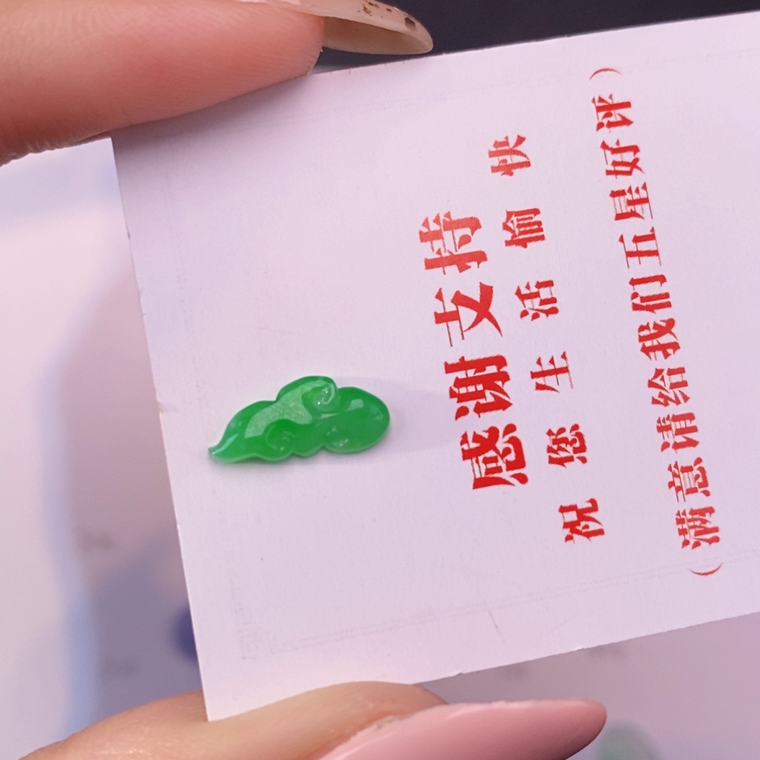 翡翠未镶嵌挂件裸石