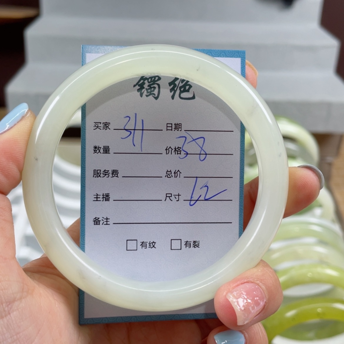 【闪购商品】蛇纹石玉手镯未镶嵌