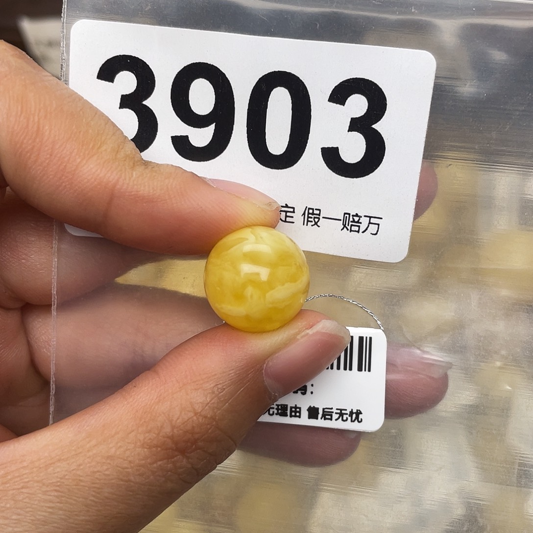 蜜蜡未镶嵌珠宝奇石14.7