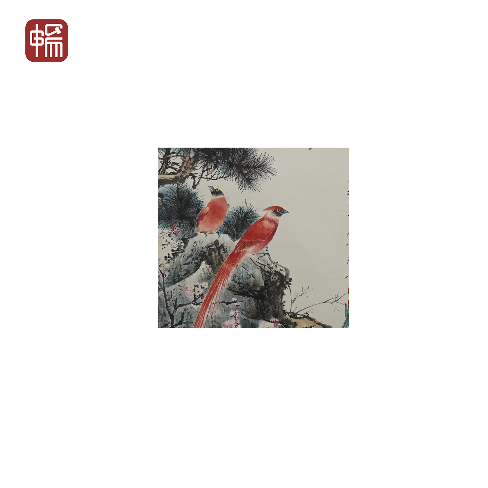 B070 花鸟  33*102(3.02) 纸本立轴MZ