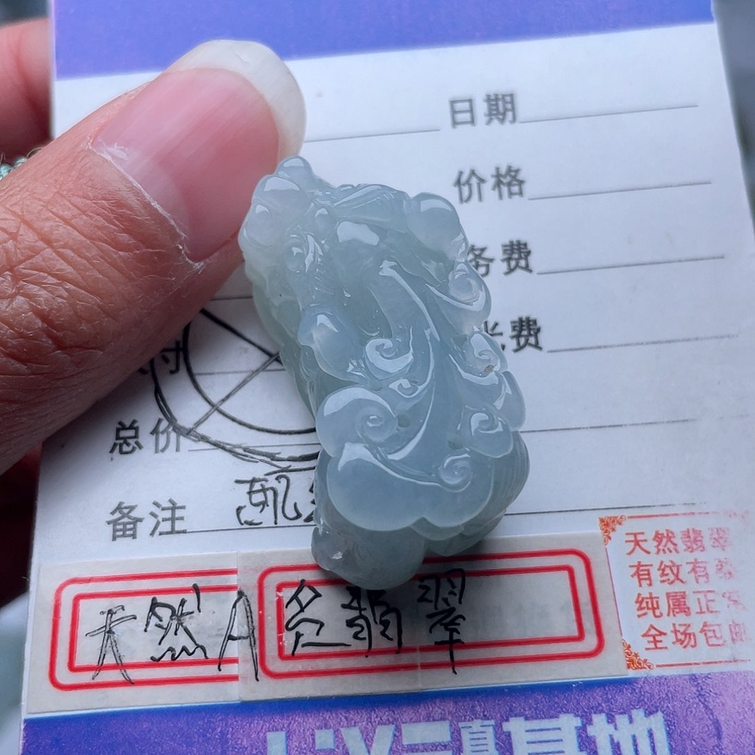 翡翠未镶嵌颈饰吊坠