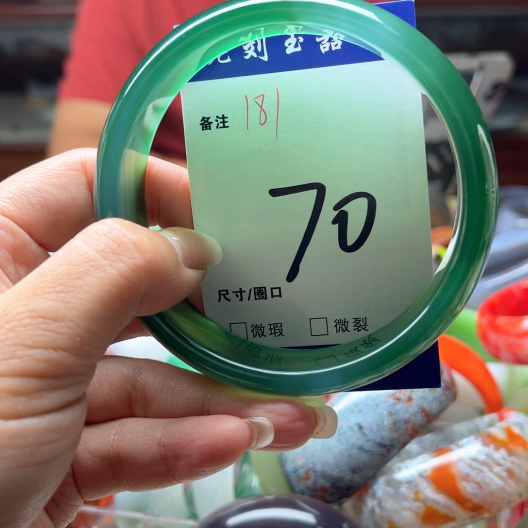玛瑙/玉髓手镯未镶嵌