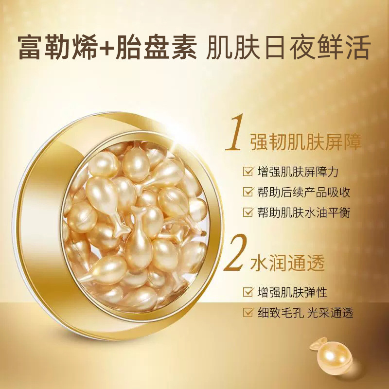 【48小时内发货】素秀臣氏富勒烯胎盘素精华液小鸡腿原液保湿嫩