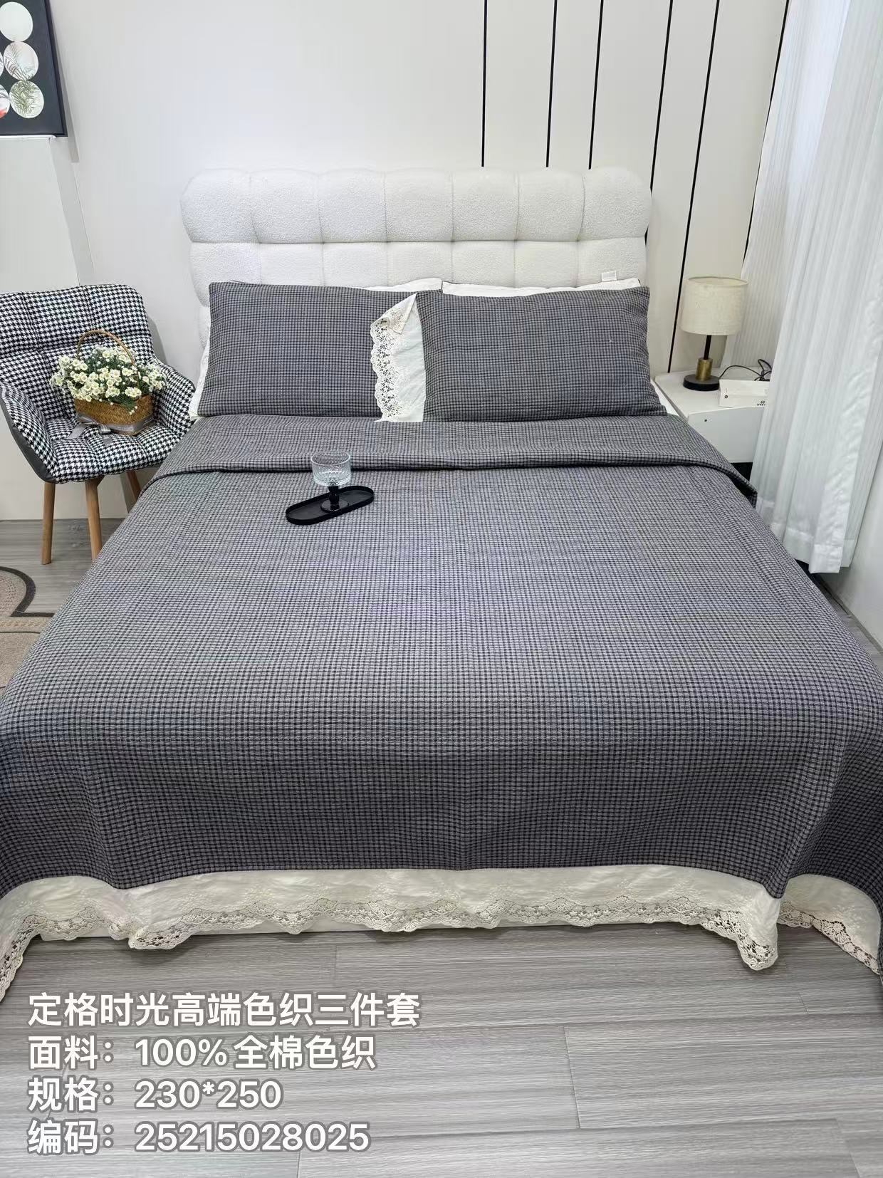 2025年丽锦妃新款纯色全棉小天丝床盖花边夏凉被夏被床盖购买链接