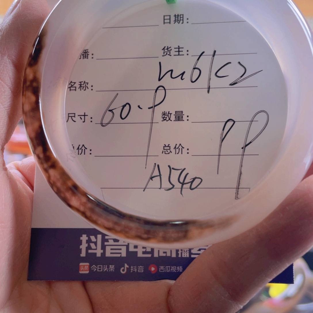 玛瑙/玉髓手镯合金