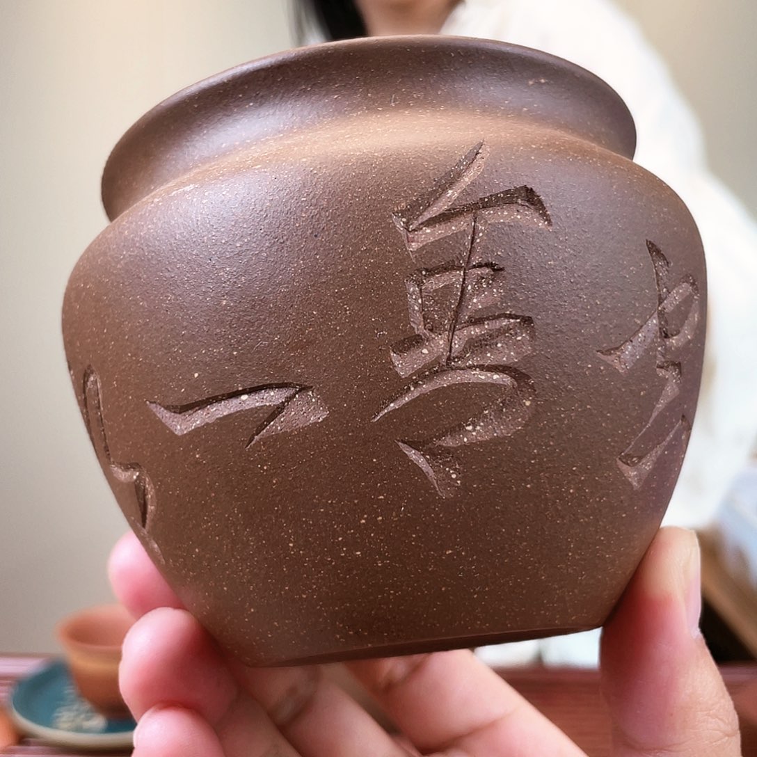 茶杯紫砂今天下午