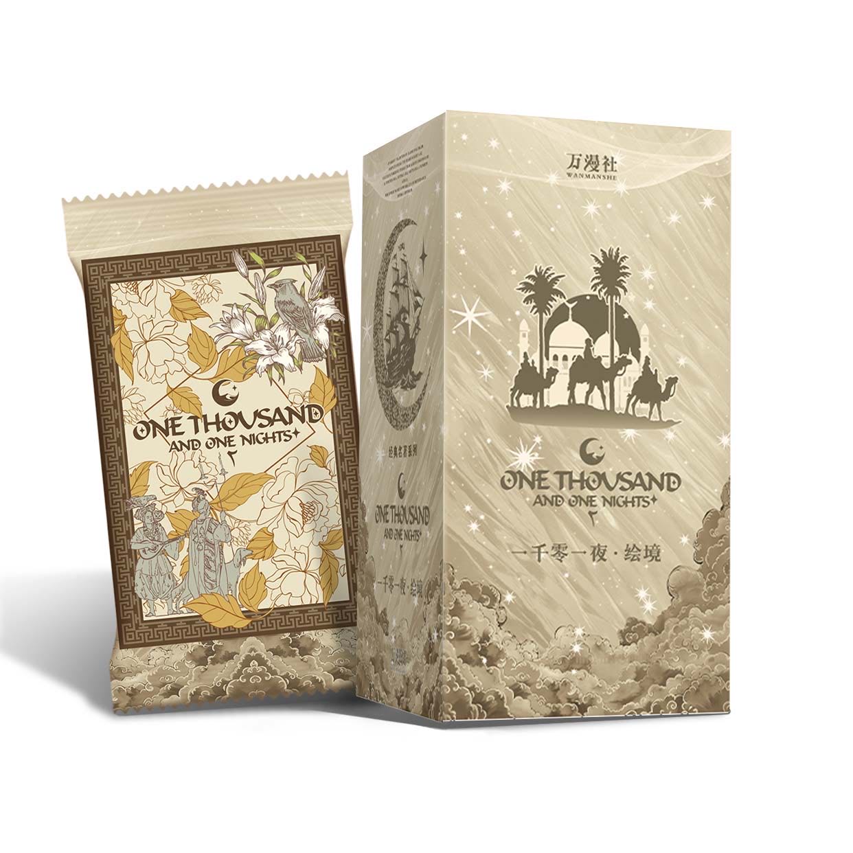 【O3】万漫社《一千零一夜·绘境》系列艺术典藏换卡卡牌（代拆）