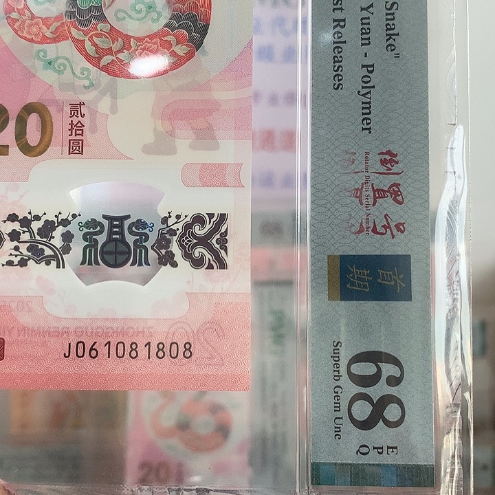 塑料如图061081808倒置号0168尾8