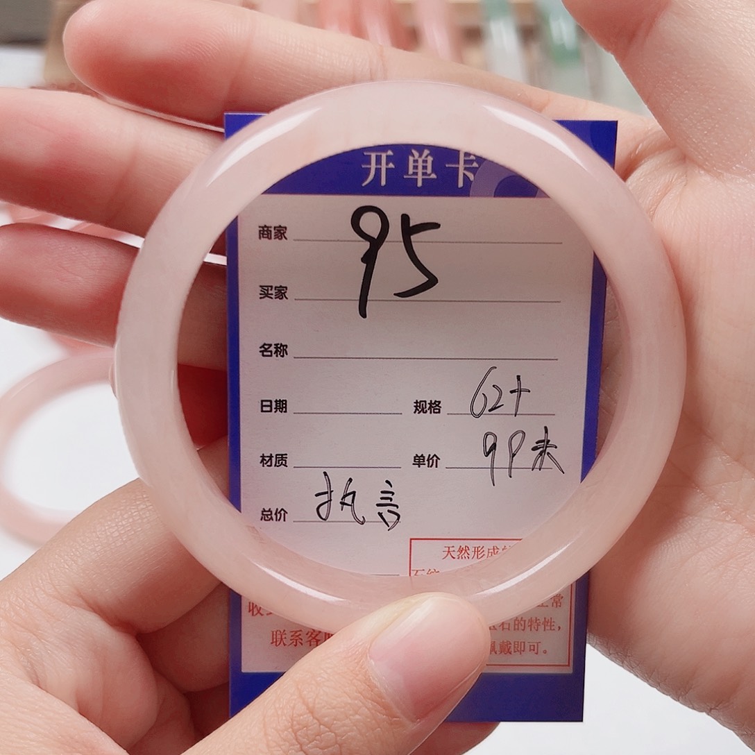 未镶嵌手镯石英质玉执*