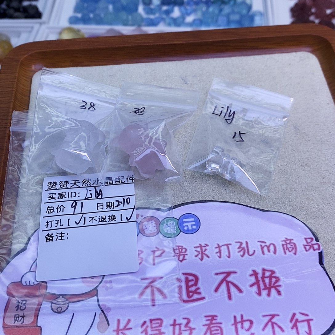 水晶颈饰未镶嵌L****?天然水晶