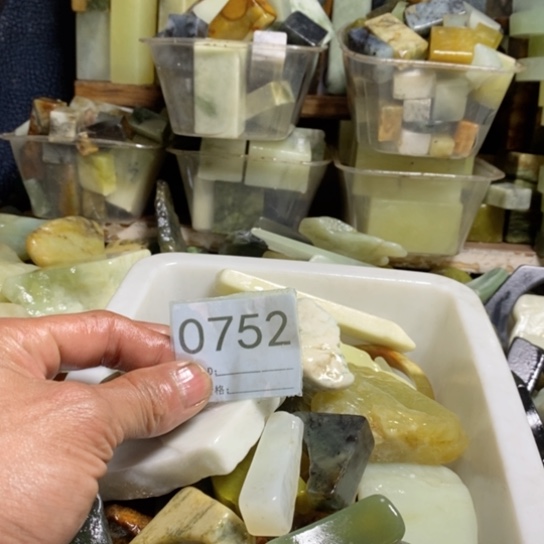 【闪购商品】未镶嵌蛇纹石玉珠宝玉器