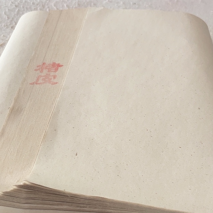 33×180储皮加厚宣纸