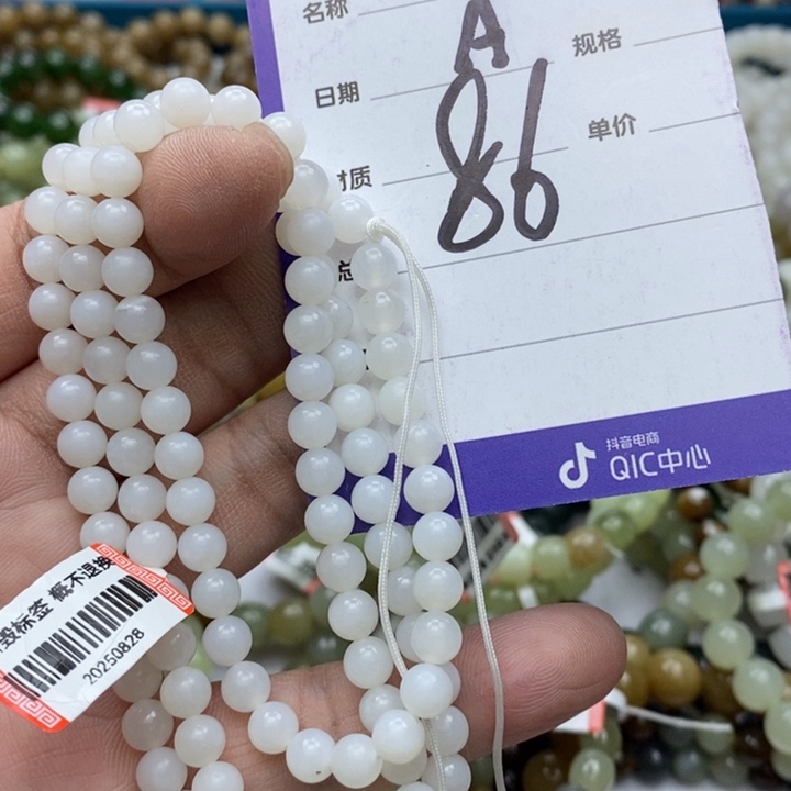 和田玉未镶嵌手串