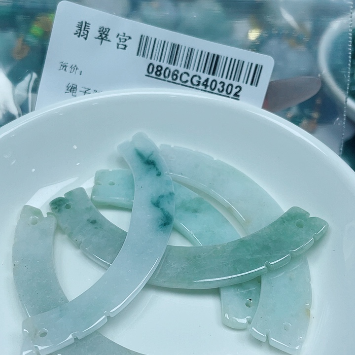 翡翠未镶嵌吊坠(赠链)