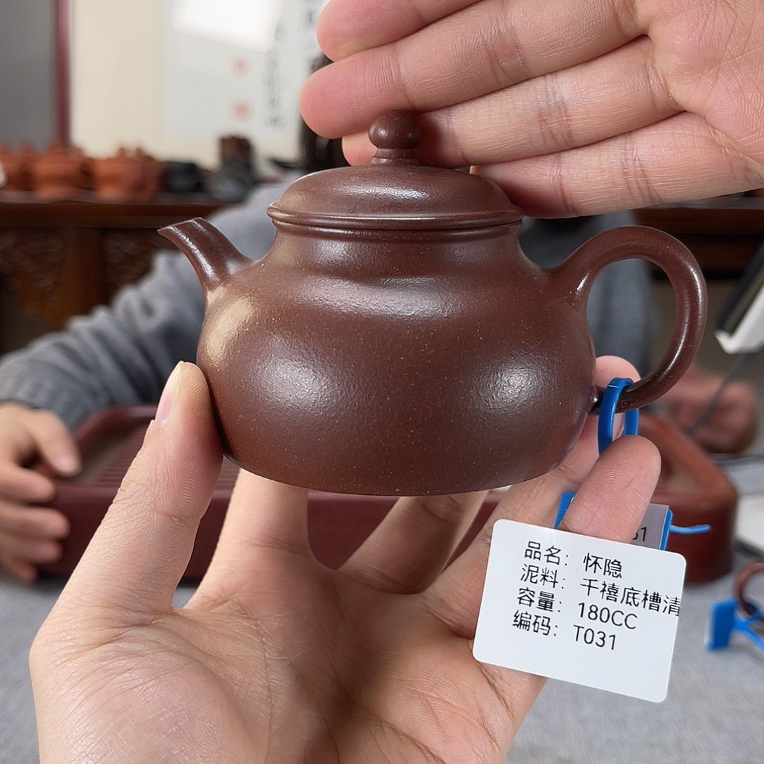 紫砂茶壶方圆紫砂