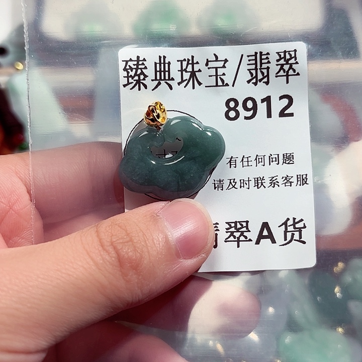 翡翠颈饰未镶嵌8912。