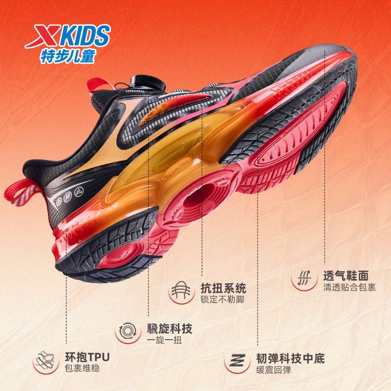 【光梭1.0】特步儿童密网跑鞋防滑旋钮扣运动鞋675115119315