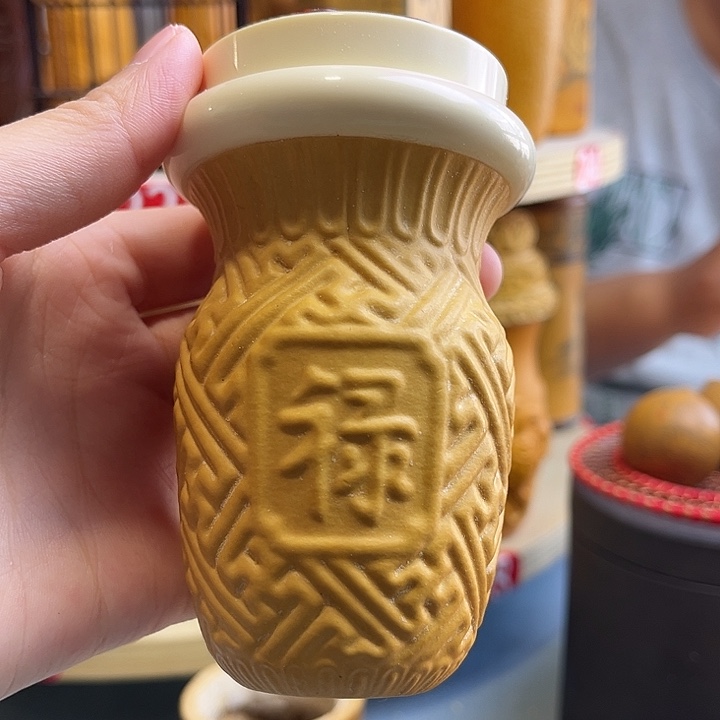 好的我知道了我知道了我知道