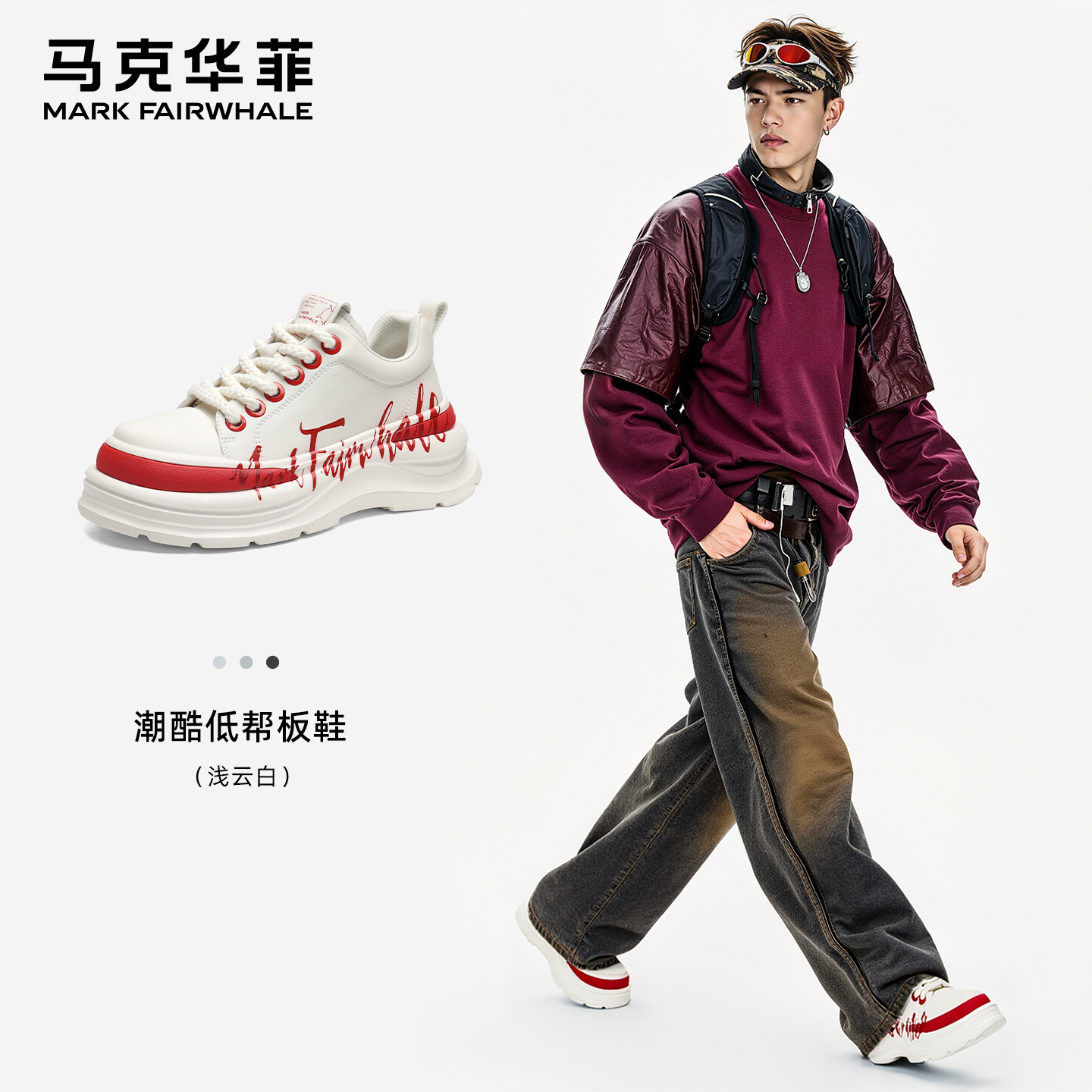 马克华菲男鞋2025秋冬季新款潮流厚底增高鞋男款高级感男士休闲鞋