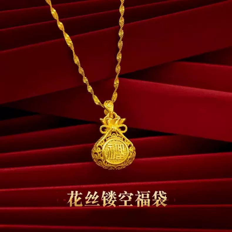 足金999    花边镂空福袋吊坠