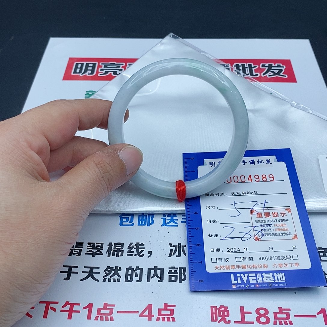 翡翠手镯未镶嵌翡翠手镯