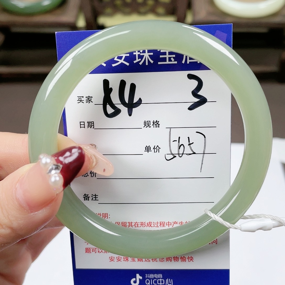 【闪购商品】和田玉手镯未镶嵌