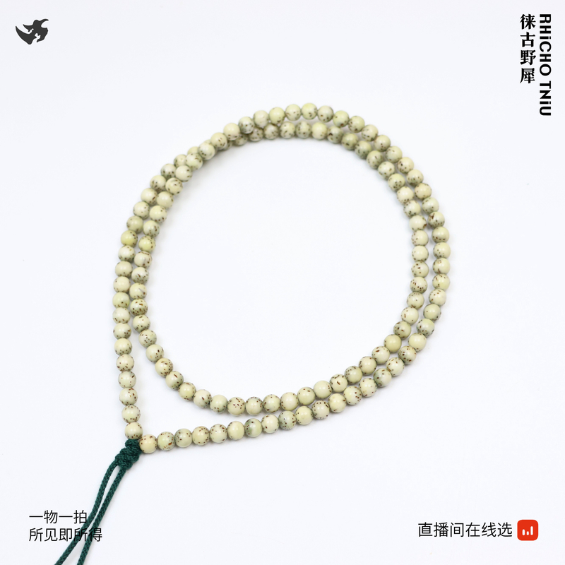 美串 6圆 石玉大留白118颗 T738803 高品质文玩海南精工星月菩提