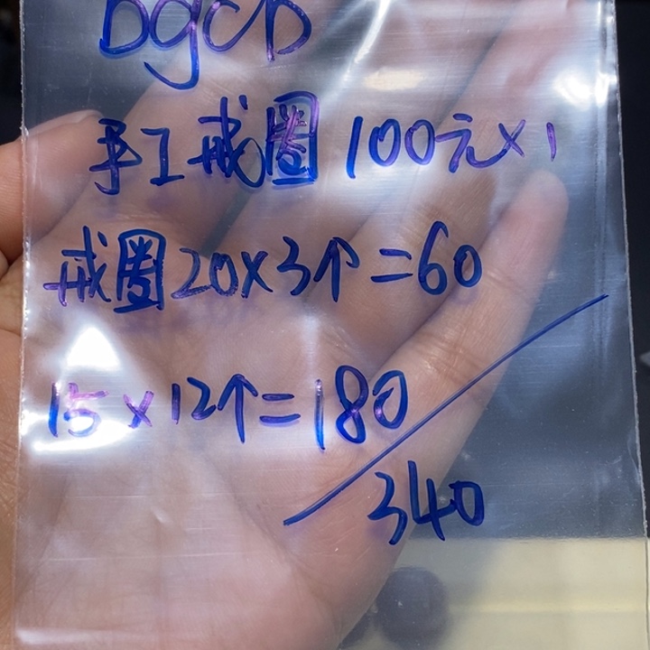 【闪购商品】未镶嵌珊瑚玉硅化玉b**b