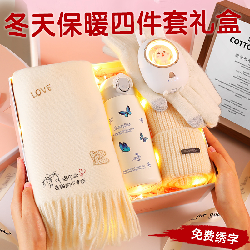 元旦跨年圣诞节生日礼物送女生女友老婆围巾礼盒女款爆款2025新款