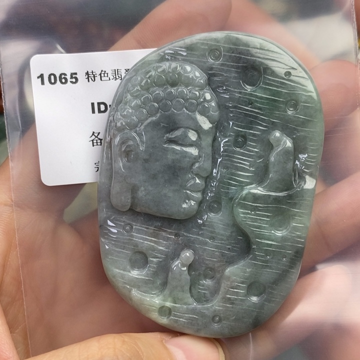 颈饰未镶嵌翡翠吊坠