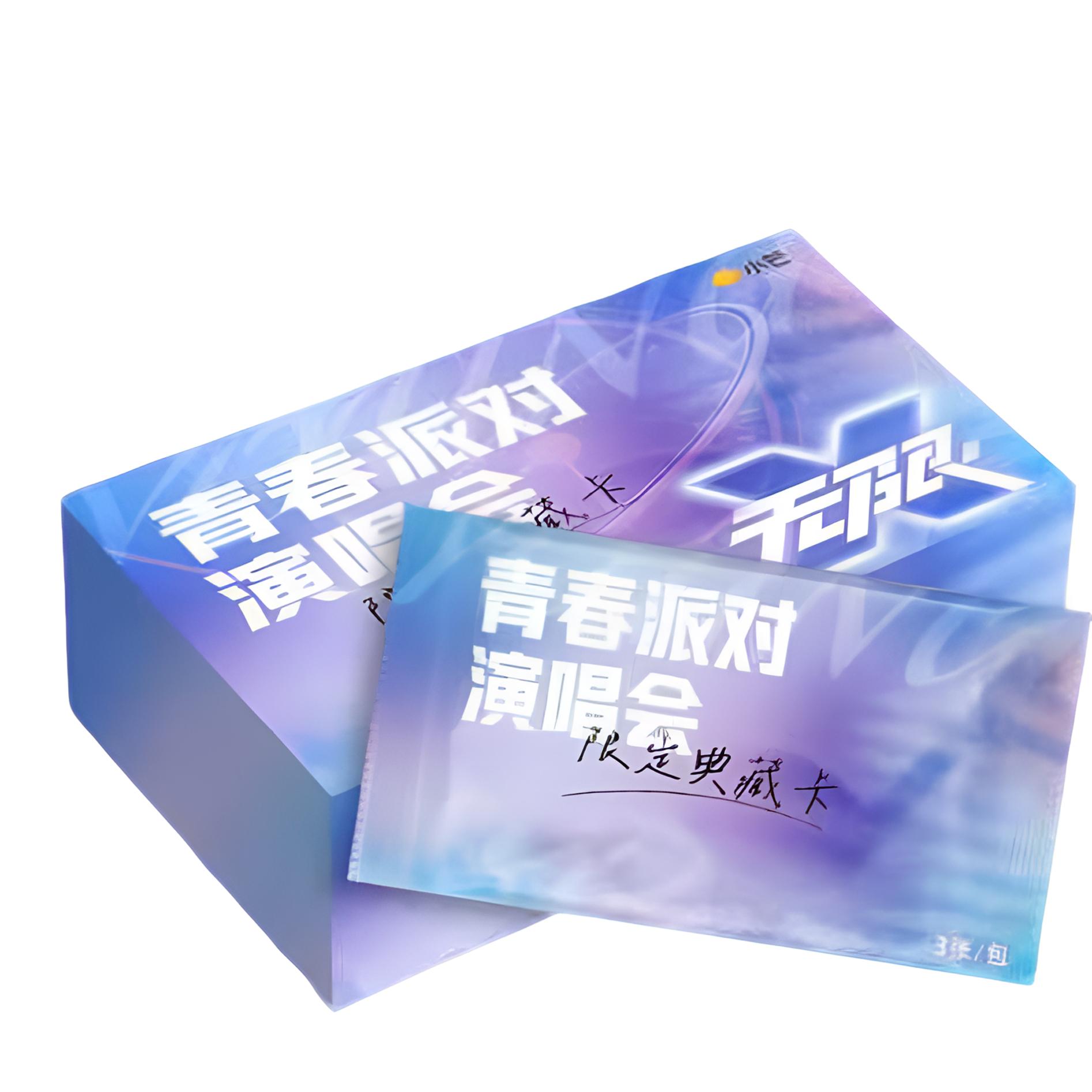【39.9带走一盒?】青春派对演唱会限定典藏卡正版收藏卡牌盲盒