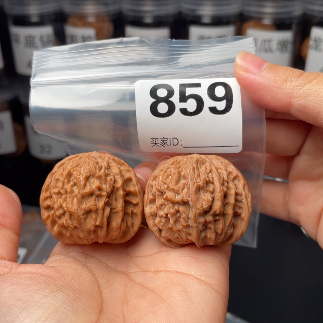 把件文玩核桃全品40磨盘