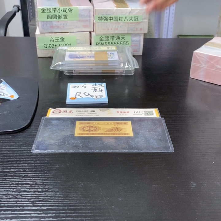 福利福利福利不挑号码
