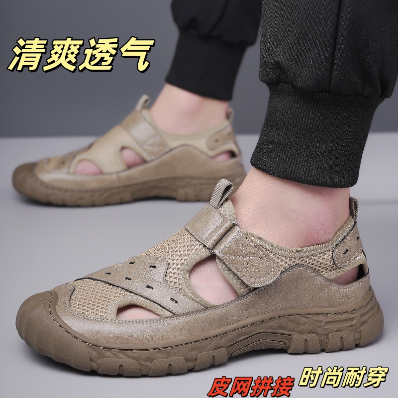 断码清仓牛皮包头沙滩商务透气休闲夏季包头鞋清爽凉鞋凉网鞋运动