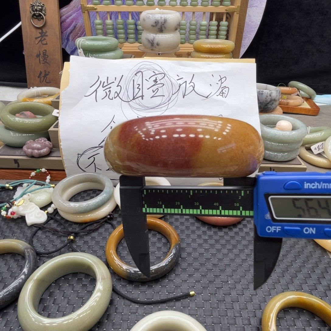 石英质玉未镶嵌手镯