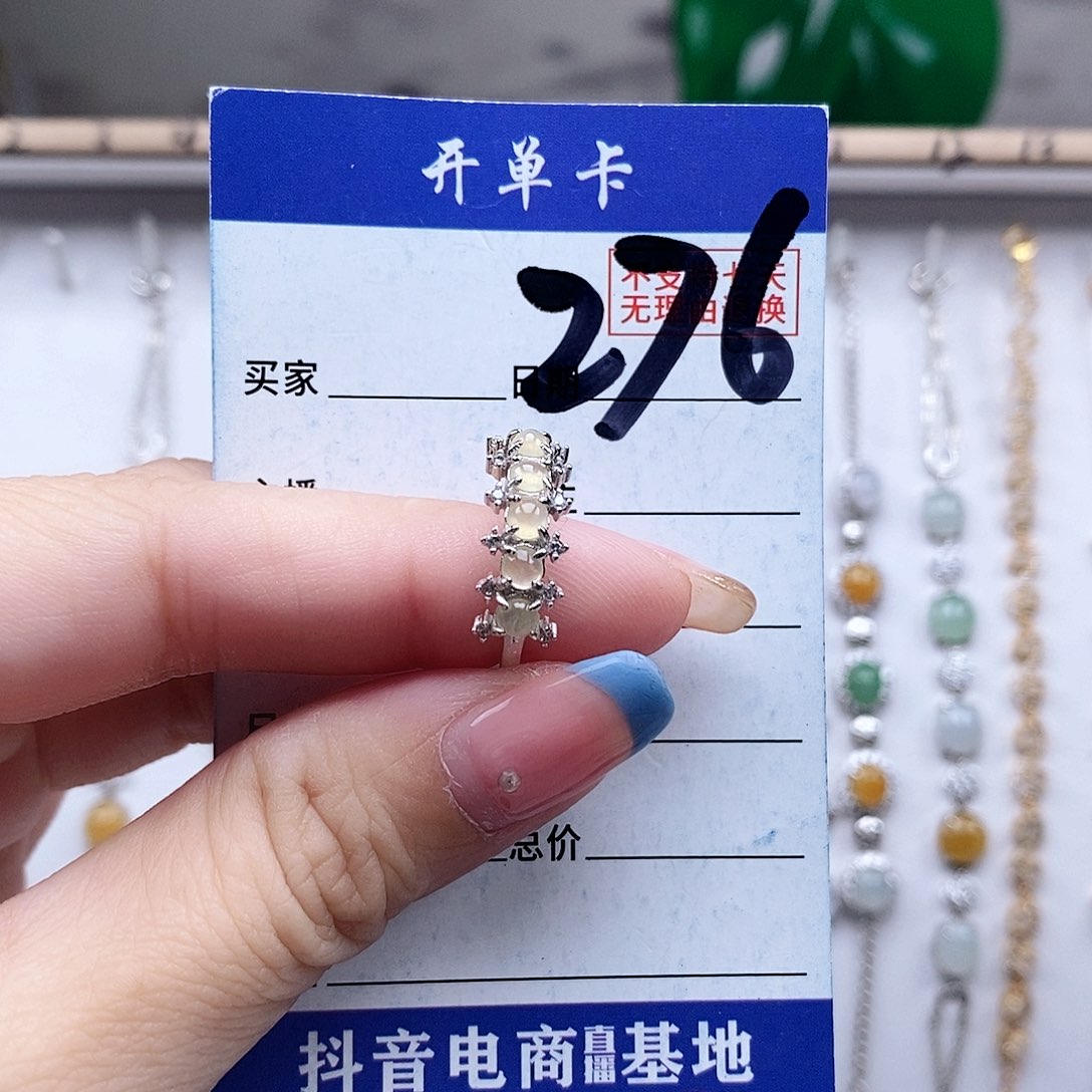 翡翠未镶嵌戒指戒指