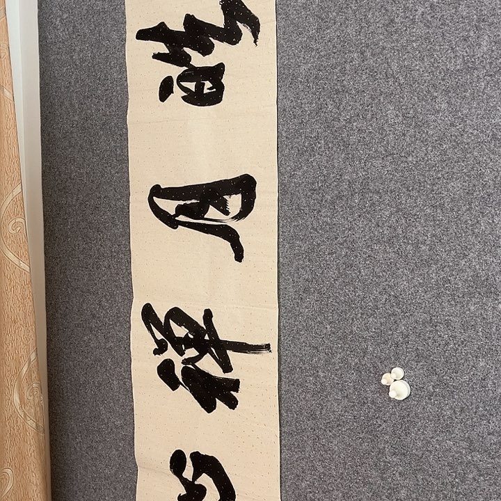 快来看看你的作品