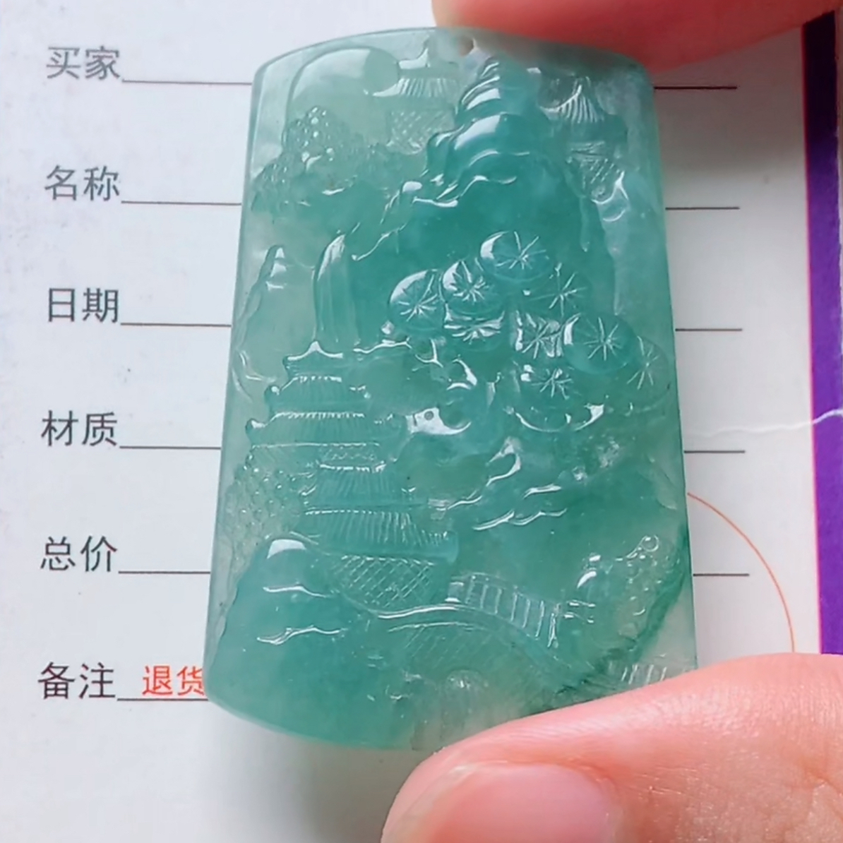 正冰湖水绿满绿山水牌，精工绿色冰透冰绿精雕缅甸A货翡翠