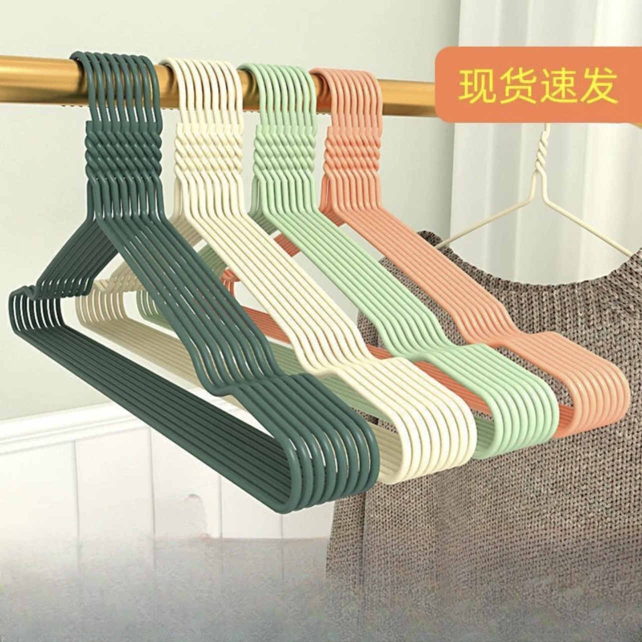 【2.01发10个】成人衣架铁制衣架耐老化防锈衣架箱包支架实用加厚